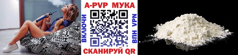 Купить Грозный Псилоцибиновые грибы  Мефедрон  Alpha-PVP  ГАШ  Конопля 