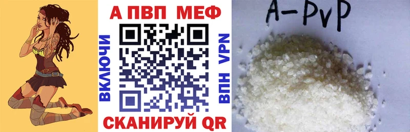 мега онион  цена   Грозный  Альфа ПВП VHQ 