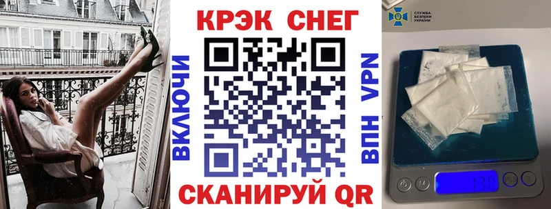 КОКАИН Эквадор  купить закладку  Грозный 