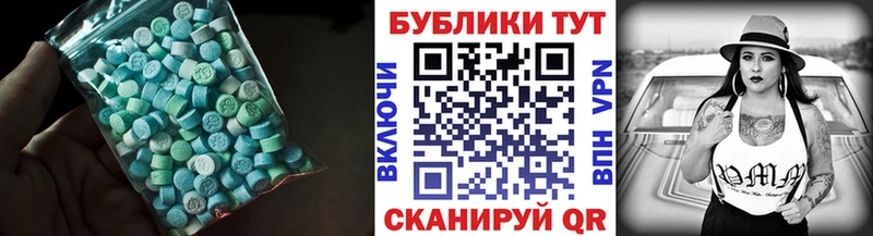 Экстази TESLA  дарнет шоп  Грозный 