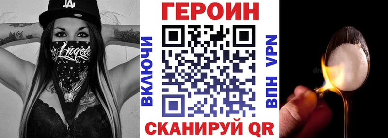 что такое наркотик Грозный ГЕРОИН Афган