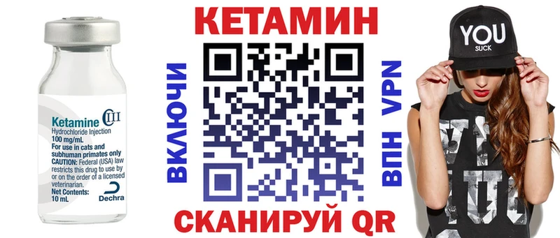kraken как войти  Грозный  Кетамин ketamine 