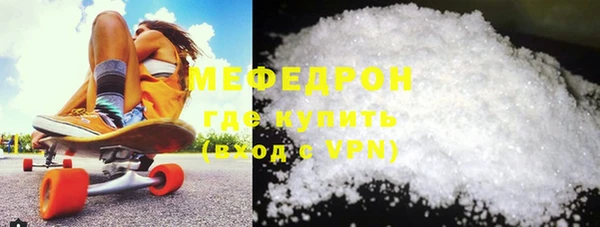 молекула духа Верхнеуральск