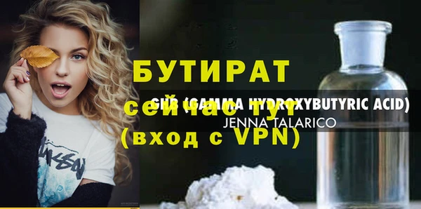ALPHA PVP Верея