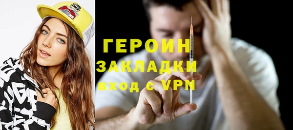 крисы Верхний Тагил