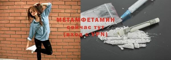 молекула духа Верхнеуральск