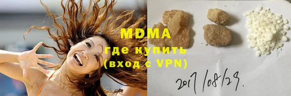 ALPHA PVP Верея