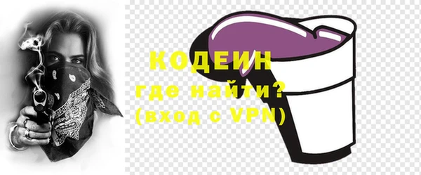 молекула духа Верхнеуральск