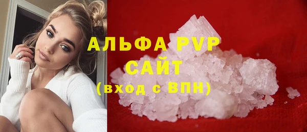 молекула духа Верхнеуральск