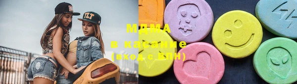 крисы Верхний Тагил