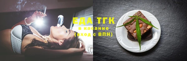 молекула духа Верхнеуральск