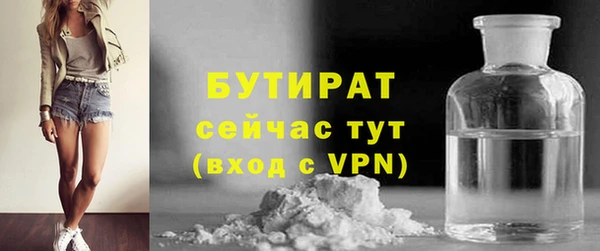 ALPHA PVP Верея