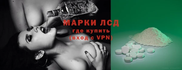 молекула духа Верхнеуральск