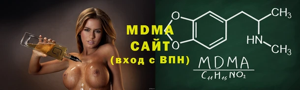 молекула духа Верхнеуральск