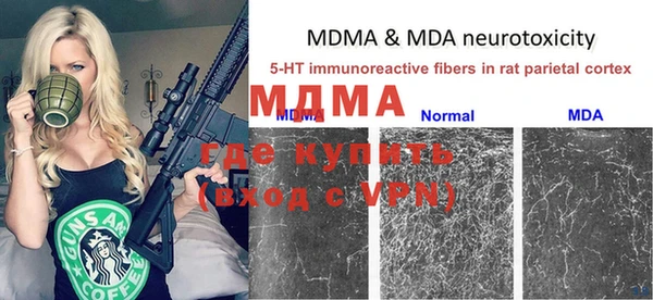 молекула духа Верхнеуральск
