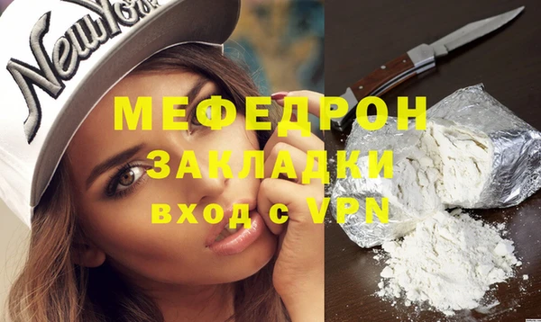 крисы Верхний Тагил
