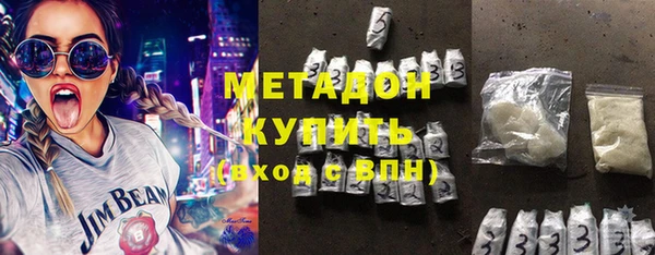 крисы Верхний Тагил