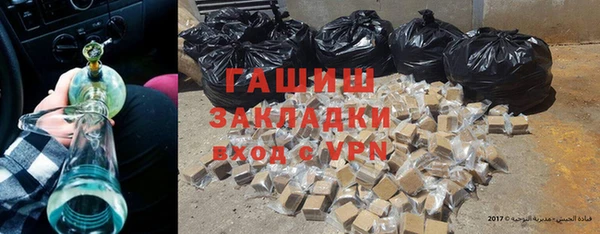 молекула духа Верхнеуральск