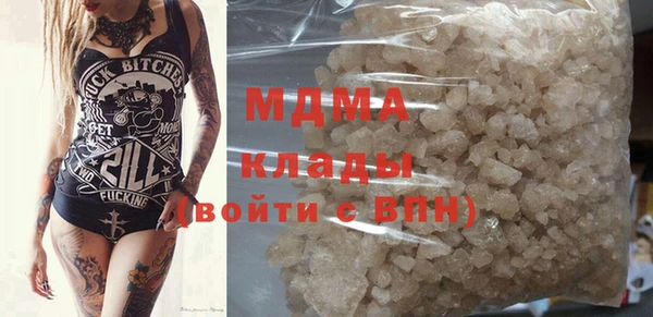 крисы Верхний Тагил