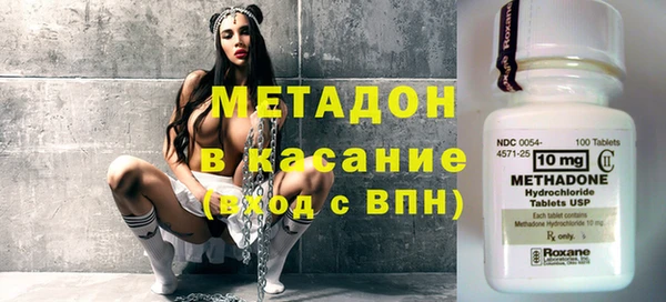 крисы Верхний Тагил