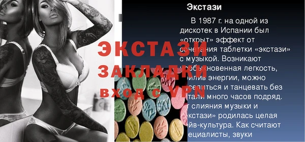 молекула духа Верхнеуральск
