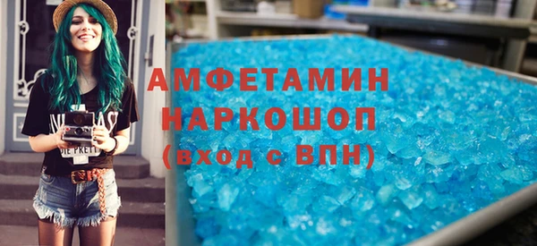 крисы Верхний Тагил