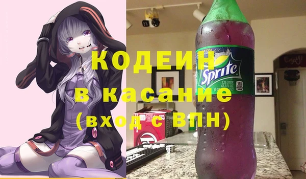 молекула духа Верхнеуральск