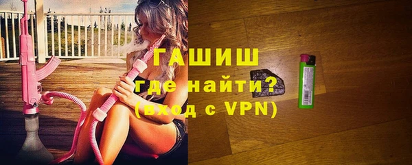 молекула духа Верхнеуральск