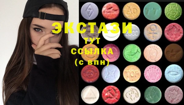 молекула духа Верхнеуральск