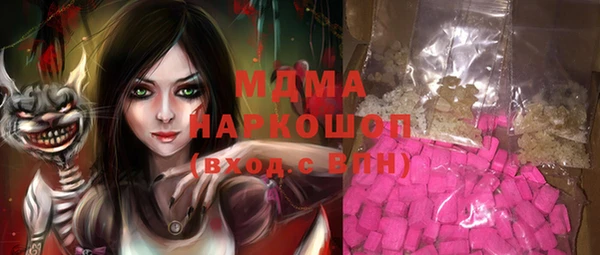 крисы Верхний Тагил