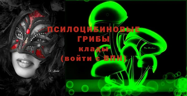 молекула духа Верхнеуральск