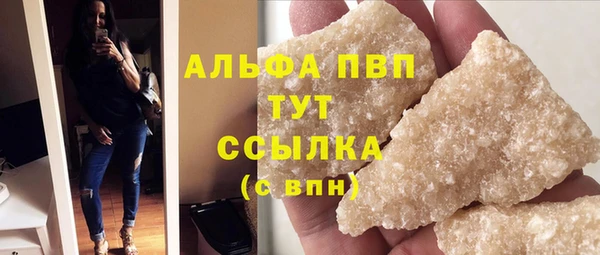 ALPHA PVP Верея