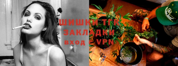 молекула духа Верхнеуральск