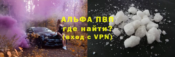 ALPHA PVP Верея