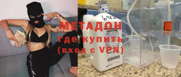 ALPHA PVP Верея