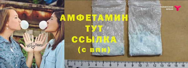 молекула духа Верхнеуральск