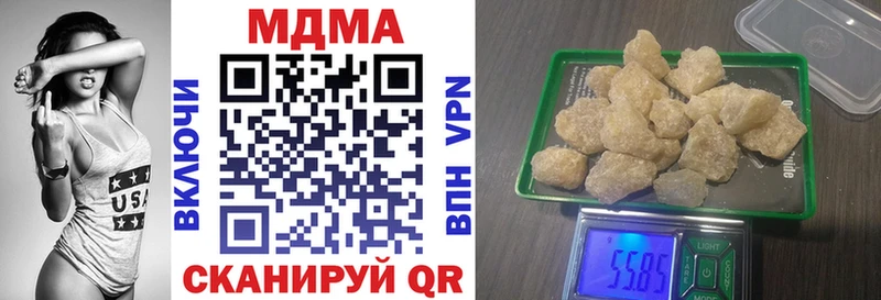 МДМА кристаллы  Грозный 