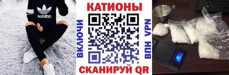 МЕФ кристаллы Грозный