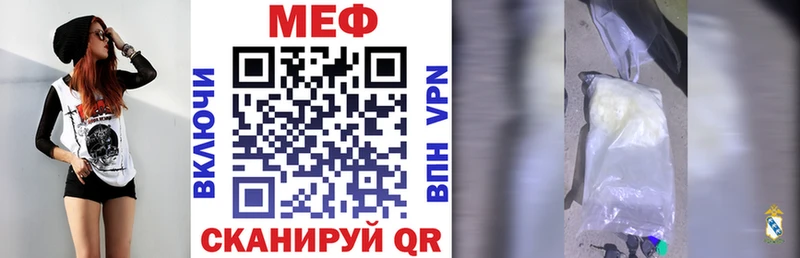 Меф 4 MMC  где купить   Грозный 