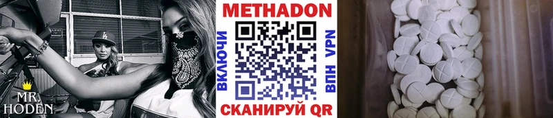 это формула  Грозный  Метадон белоснежный  как найти закладки 