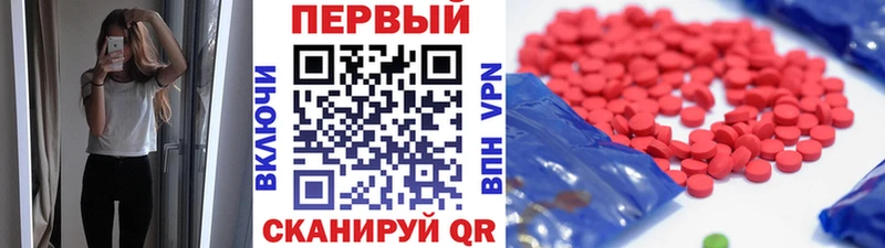 МЕТАМФЕТАМИН витя  наркошоп  Грозный 