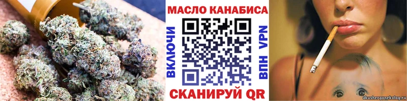 ТГК вейп  Грозный 